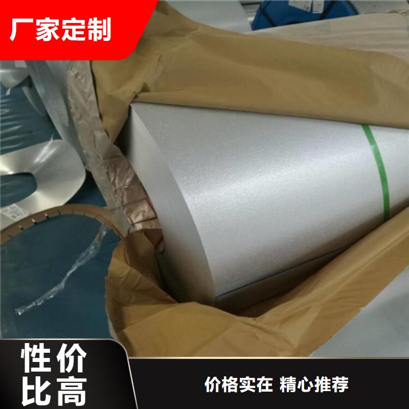 枣庄专业销售QSTE550TM热轧酸洗板卷-省钱