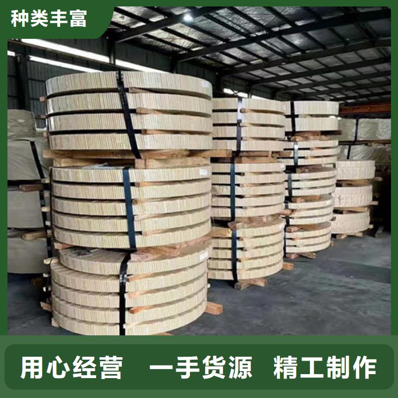 【广州ST52-3热轧酸洗板卷厂家】_广州ST52-3热轧酸洗板卷价格