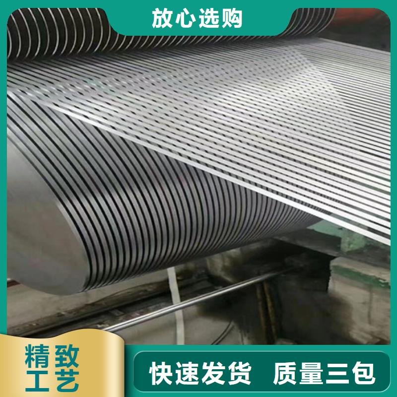 阿坝宝钢总厂QSTE550TM热轧板卷找增尧实业有限公司