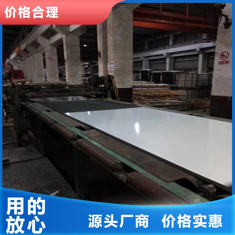 锦州宝钢汽车钢板HC300LAD+Z-宝钢汽车钢板HC300LAD+Z大型厂家