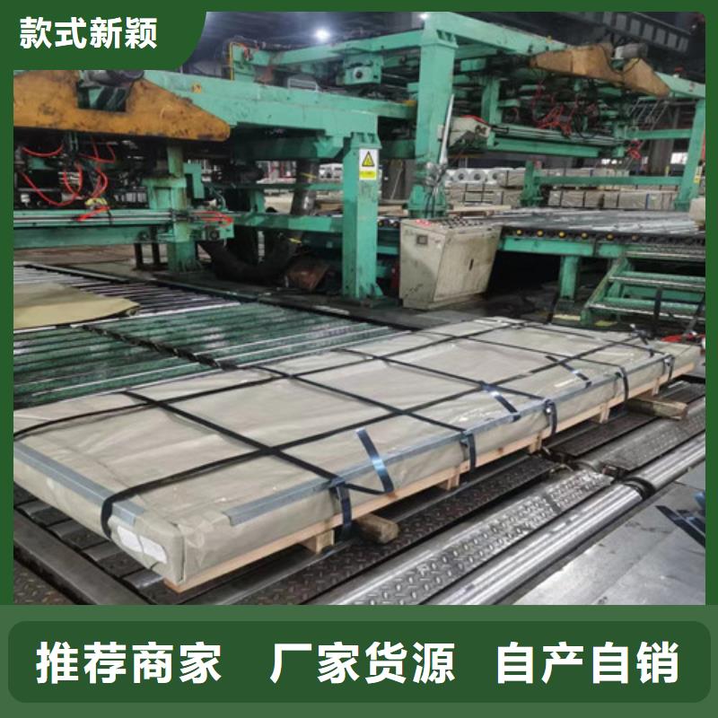 泉州宝钢汽车钢板B500/980DPD+Z厂家值得信赖