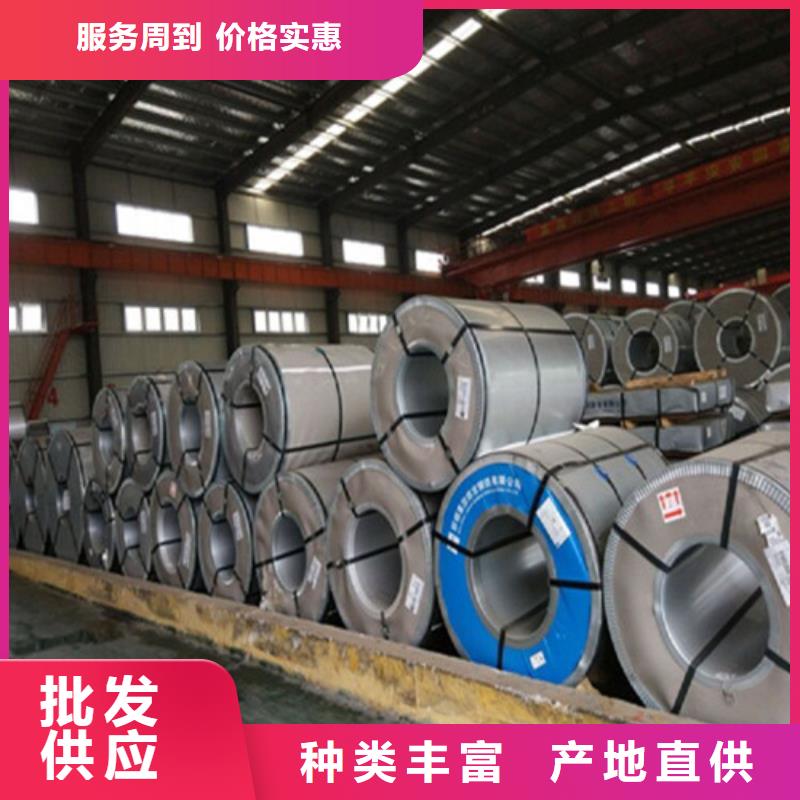 桂林发货速度快的热轧酸洗板HZFB780生产厂家