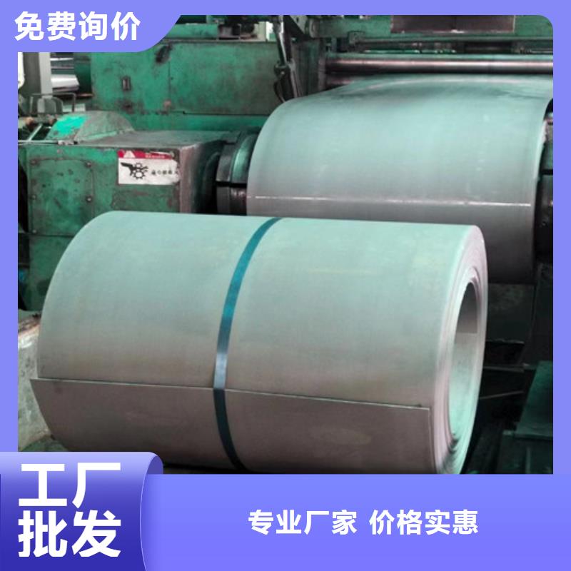 杭州SP231-310PQ热轧酸洗板卷厂家服务至上