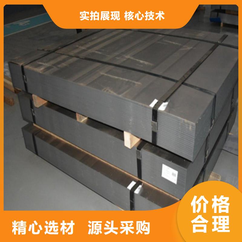 汉中热轧汽车钢板BS600MC常年批发