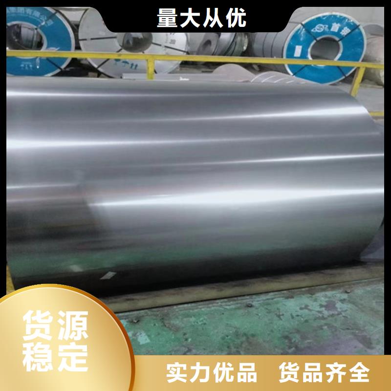 资讯：阿里HR380LA热轧酸洗板卷生产厂家