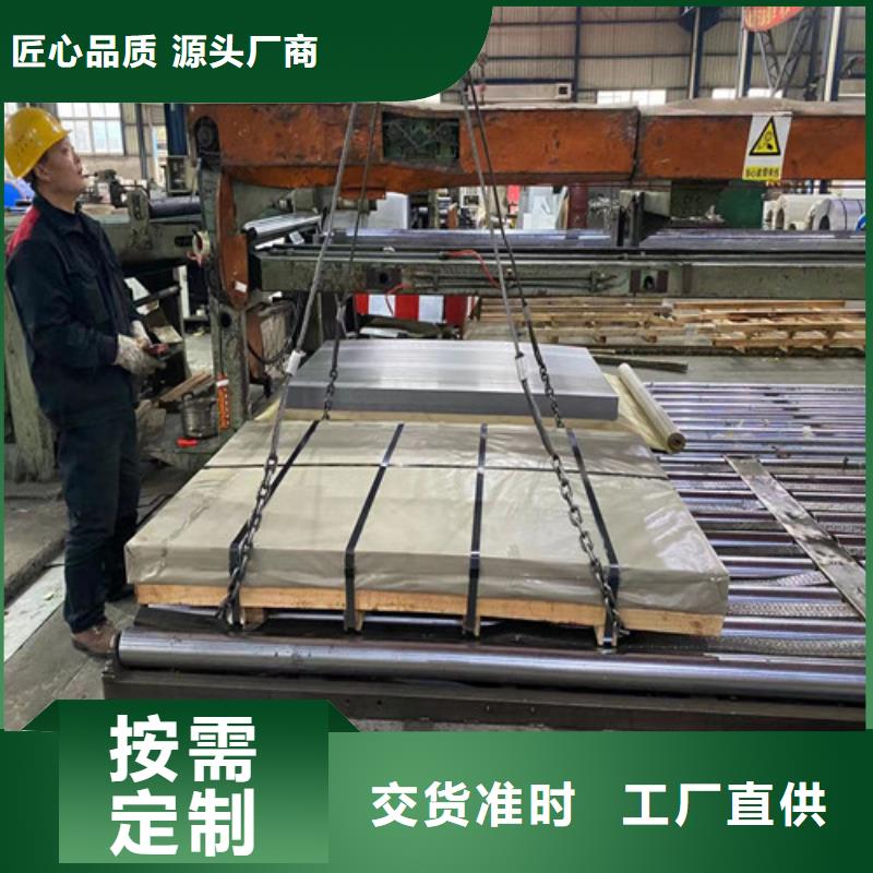 吴堡定做HC340LAD+ZF汽车钢板的生产厂家