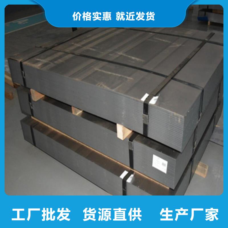 锦州经验丰富的HC500/780DPD+ZF新铁合金板供货商