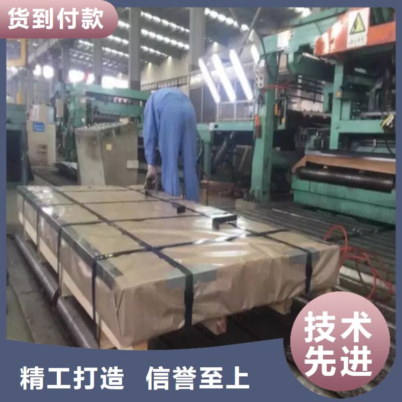 靖江质量好的宝钢H涂层电工钢板B65AH600大型厂家