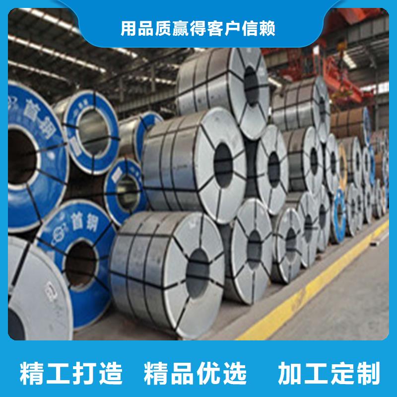 深圳硅钢板50W270-C5涂层供货及时保证工期