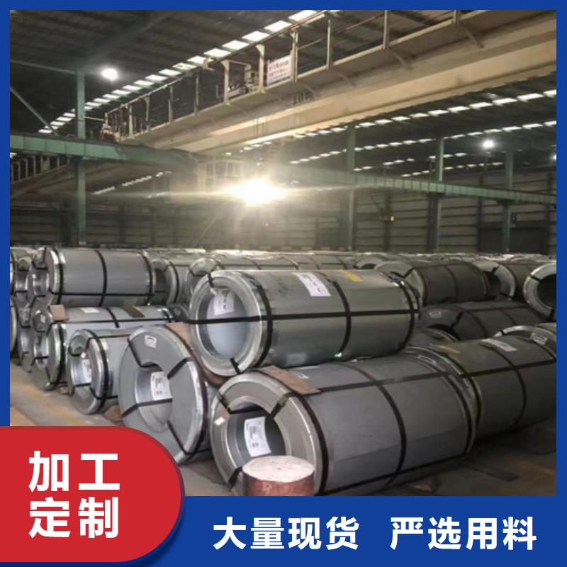 萍乡硅钢片B30A250-K涂层、硅钢片B30A250-K涂层厂家-发货及时