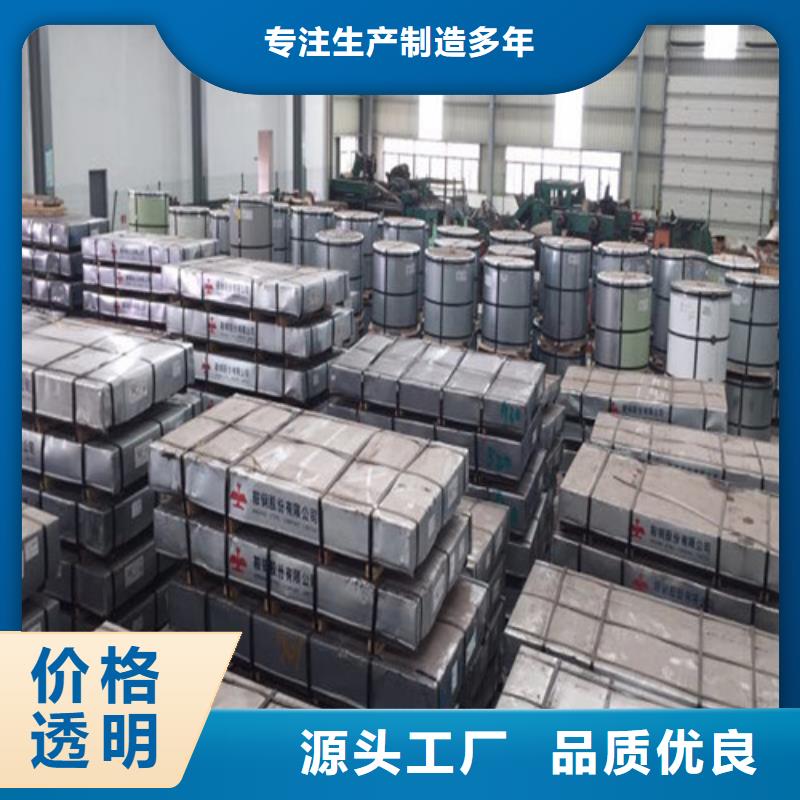 扬州本钢50BW350硅钢卷提供定制