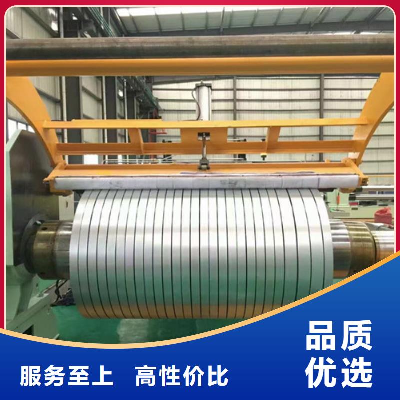 温州#电工钢板B50A600-M#厂家现货
