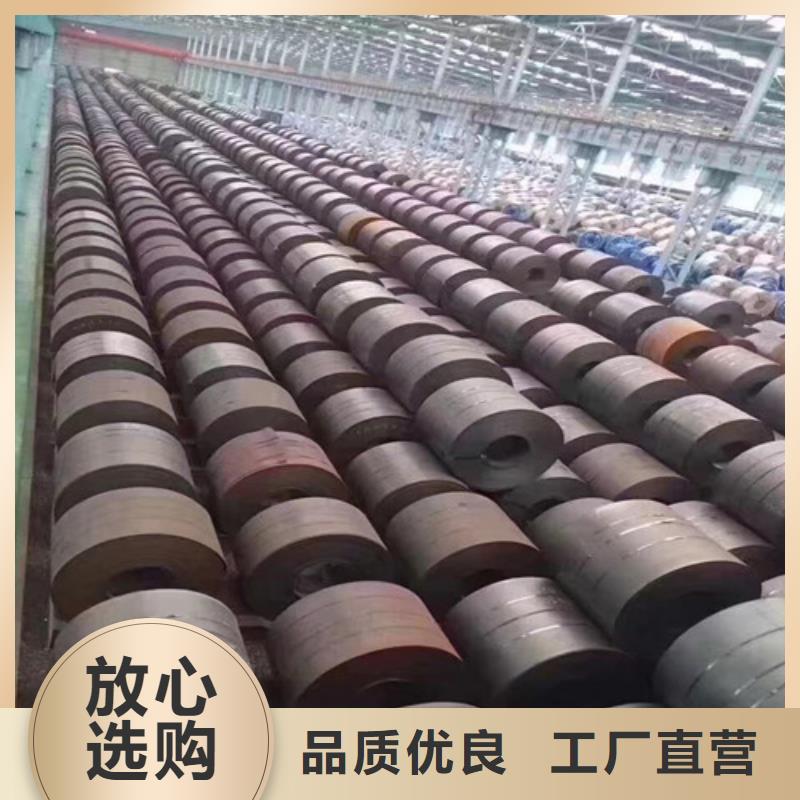 台湾规格齐全的取向硅钢片35P135销售厂家