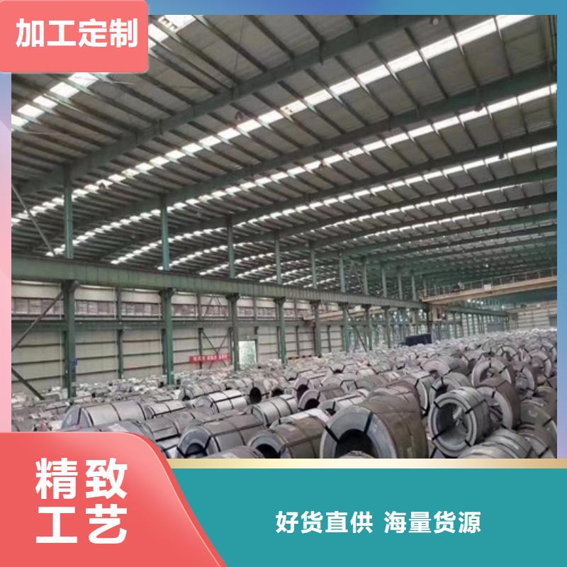 萍乡自粘接涂层B20A250电工钢板的工作原理