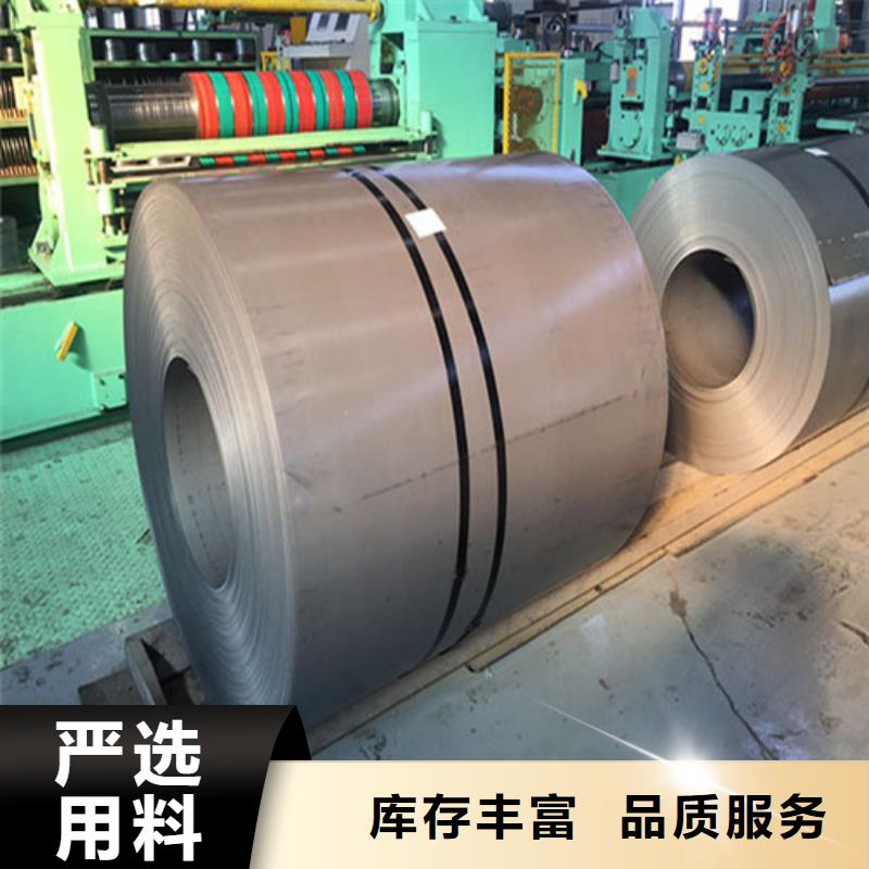 发货及时的淮安武钢硅钢卷70WK340生产厂家