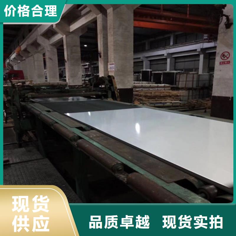 品质保证的铜陵硅钢卷板B35A270-H厂家