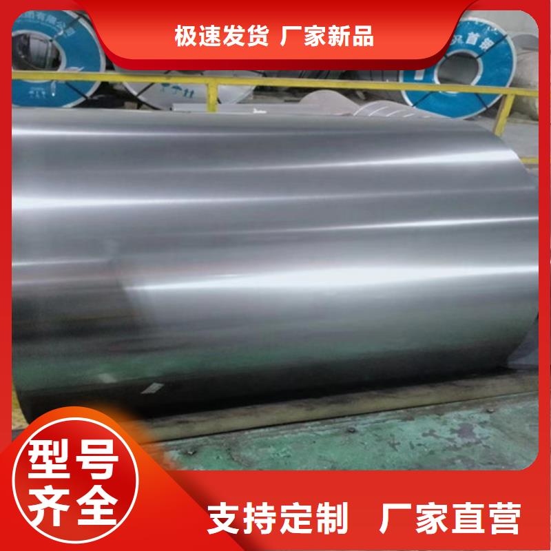 扬州硅钢卷B35A270-K涂层-回购率高