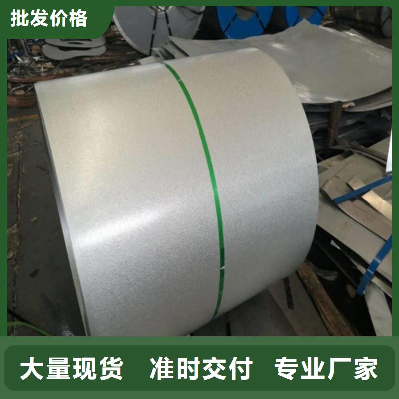 郴州优质矽钢卷B50AH470-J生产厂家