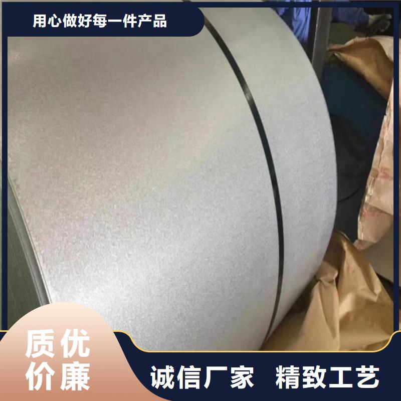 锦州自粘接Z涂层B20A250矽钢片供应商