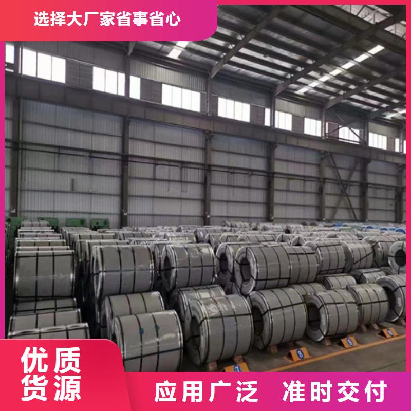 江苏专业销售K涂层B30AH230电工钢-现货供应