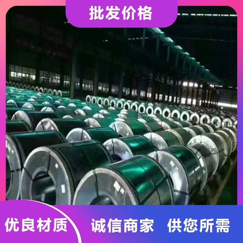 杭州热轧带钢QSTE600TM自有工厂
