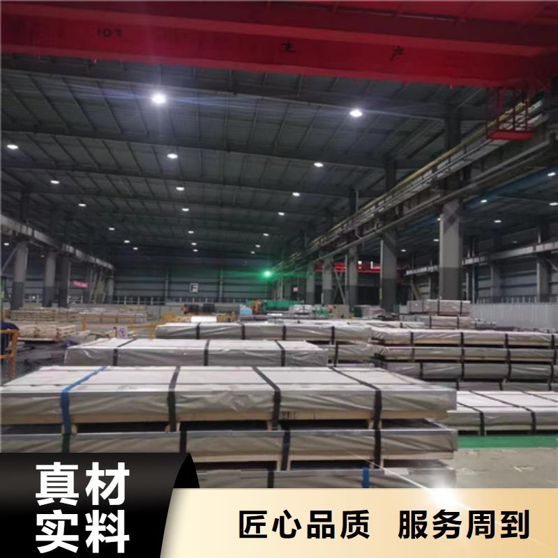 淮南自粘涂层硅钢板B50AH300公司欢迎您
