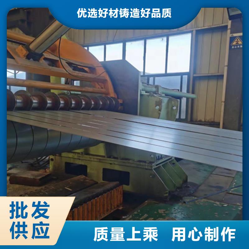 榆林0.3厚度无取向B30AH230硅钢片厂家优势