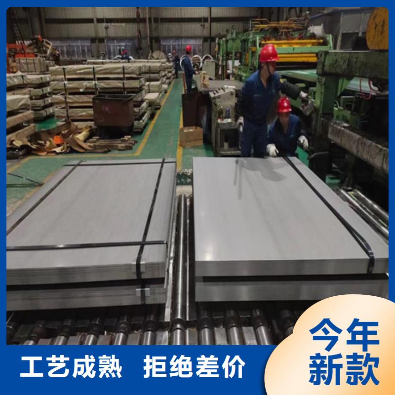 扬州供应宝钢A涂层矽钢板B35AH250的公司