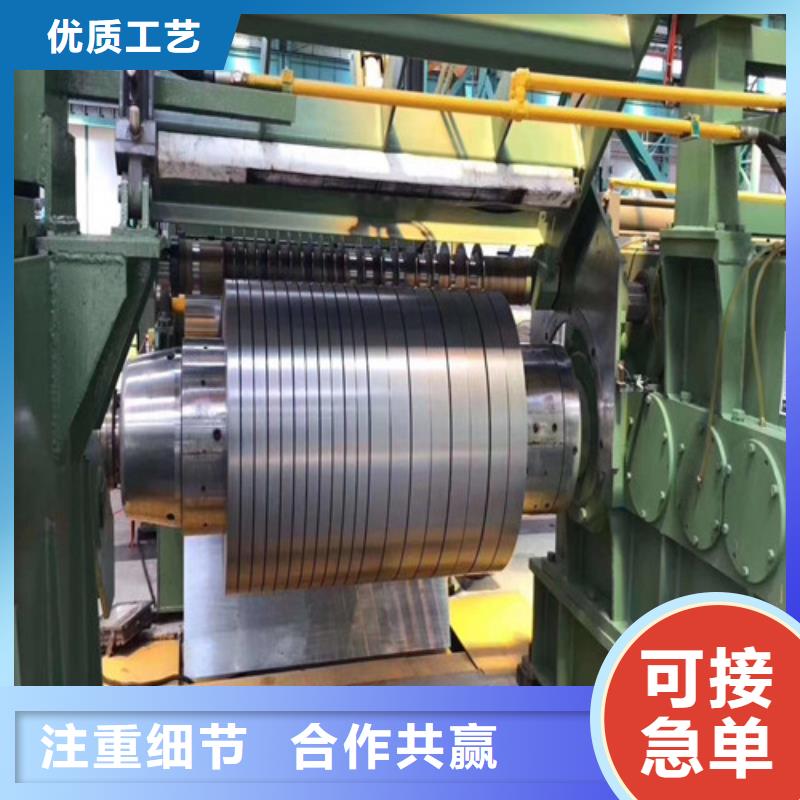 台湾靠谱的鞍钢硅钢板35AW550生产厂家