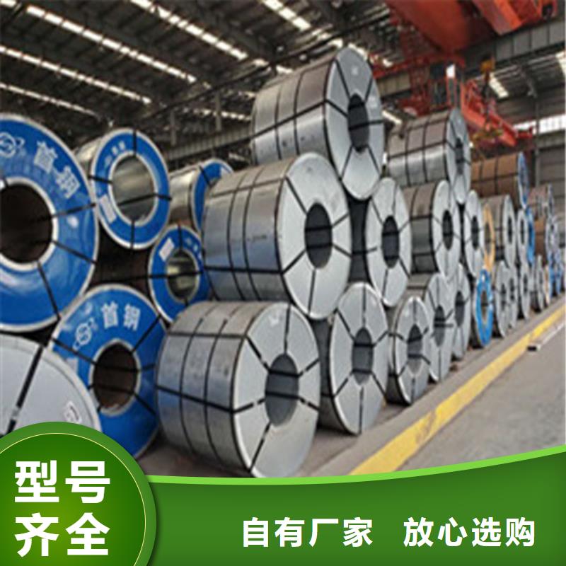 南京有现货的矽钢片35WW210批发商