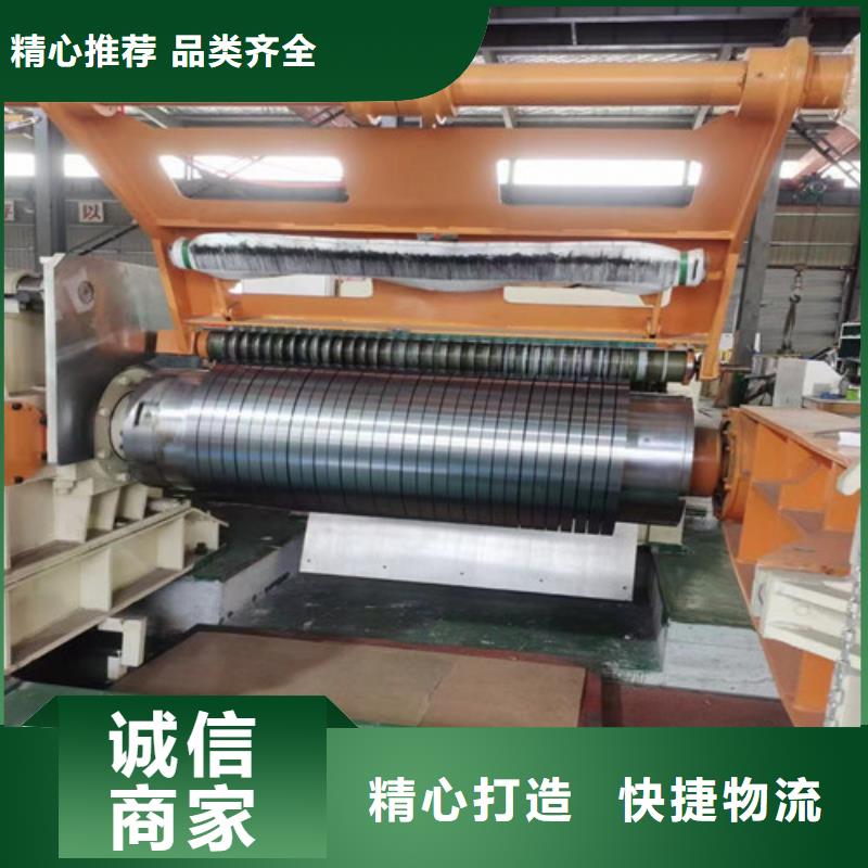广元Z涂层B50A250电工钢卷供货及时保证工期