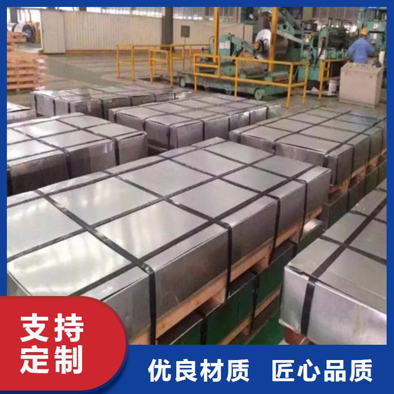 欢迎选购##绍兴宝钢H涂层矽钢板B50A1000厂家