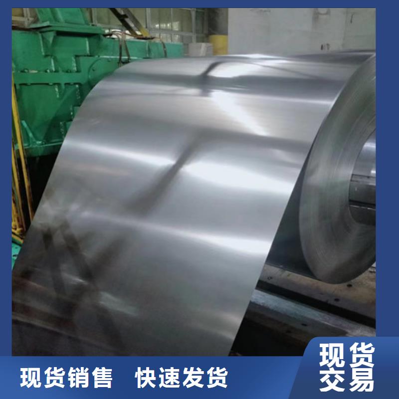 文山硅钢片B20AV1200厂家-长期合作
