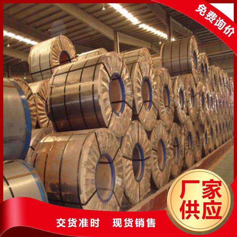 忻州取向硅钢片B23R085批发厂家