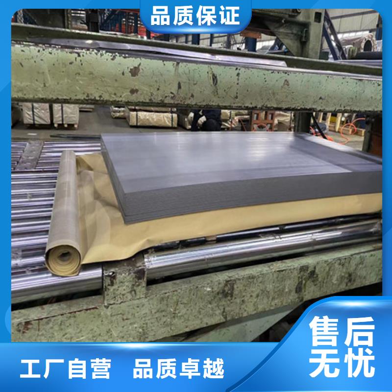 云南生产无取向矽钢板50WW270的实体厂家