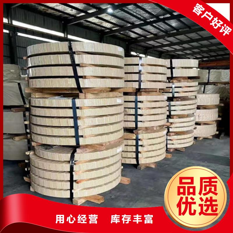 杭州支持定制的电工钢板B35AHS500厂家