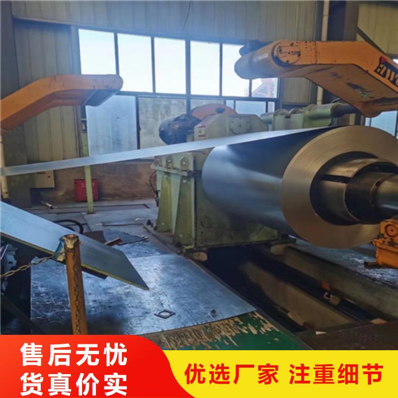 连云港M50W600马钢硅钢卷厂家直销