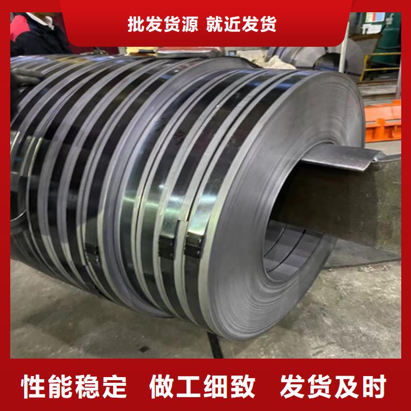 推荐：齐齐哈尔L涂层硅钢卷B50AH600生产厂家