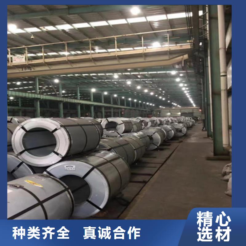 陇南重信誉H涂层B56A800硅钢片供货厂家