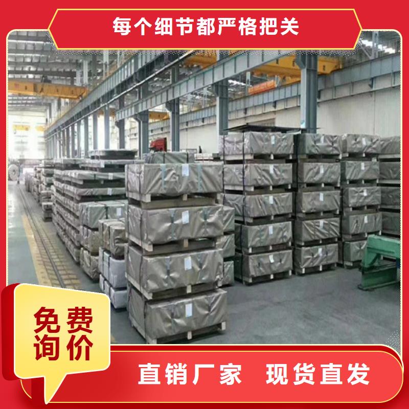 2023有现货的#萍乡自粘涂层B35A300-Z矽钢板公司#用户好评