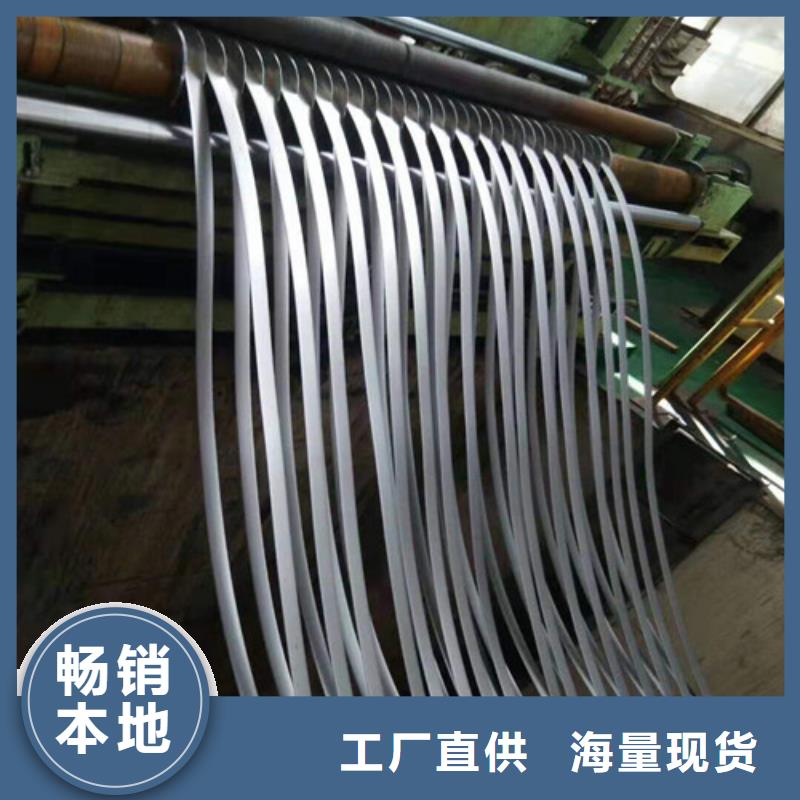 惠州K涂层电工钢板B50A350_品类齐全