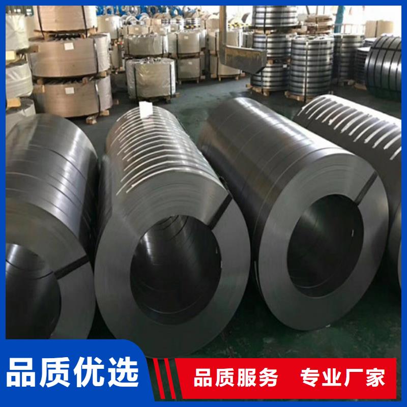 梧州Z涂层B50A1300硅钢卷批量采购