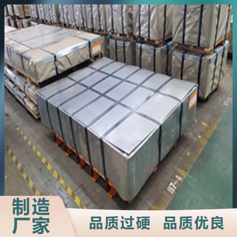 衢州卖M50W800马钢电工钢的基地