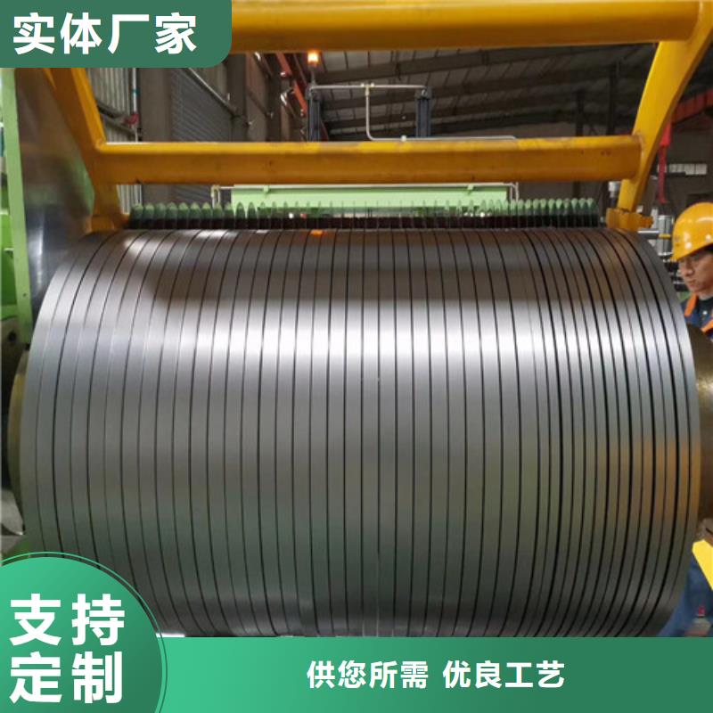 温州T4涂层70WK340硅钢卷专业供应商