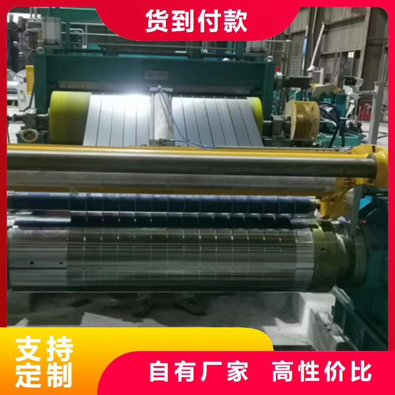 南京B27AH230K涂层硅钢片-多年经验造就好品质