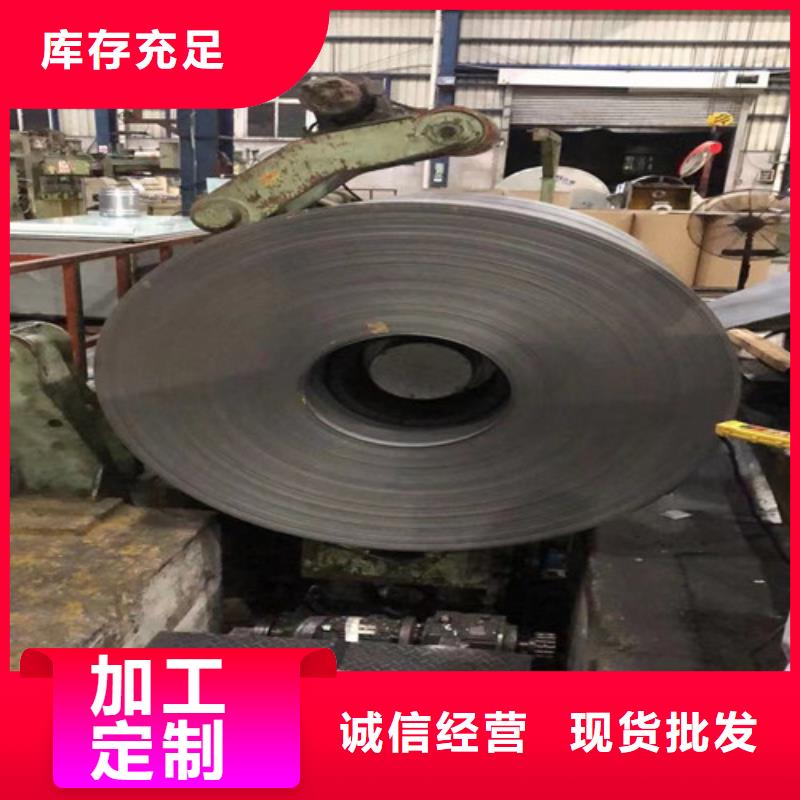 青岛重信誉Z涂层B50A400硅钢板供货厂家