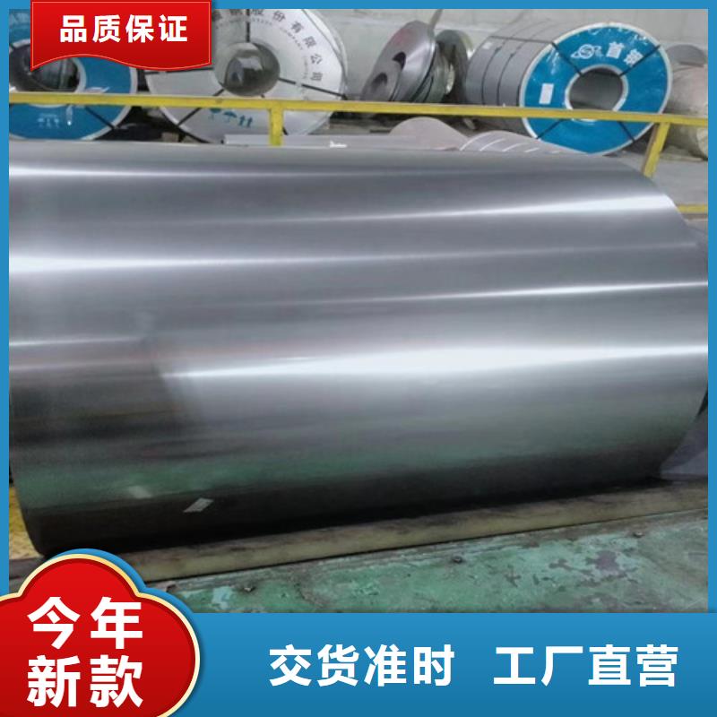 台州K涂层电工钢卷B50A350精选厂商