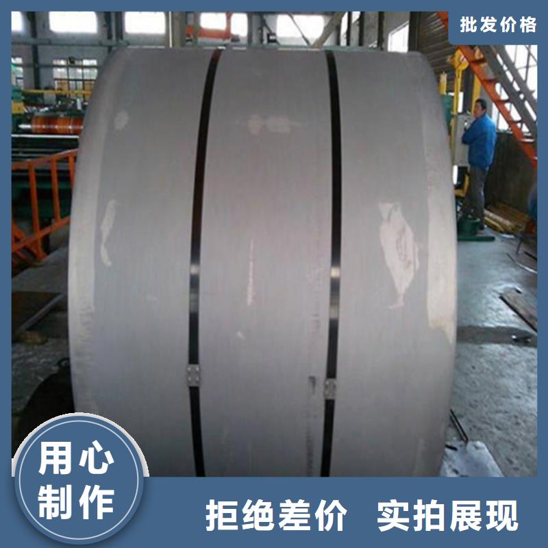 【图】蚌埠H涂层B50AH600电工钢卷生产厂家