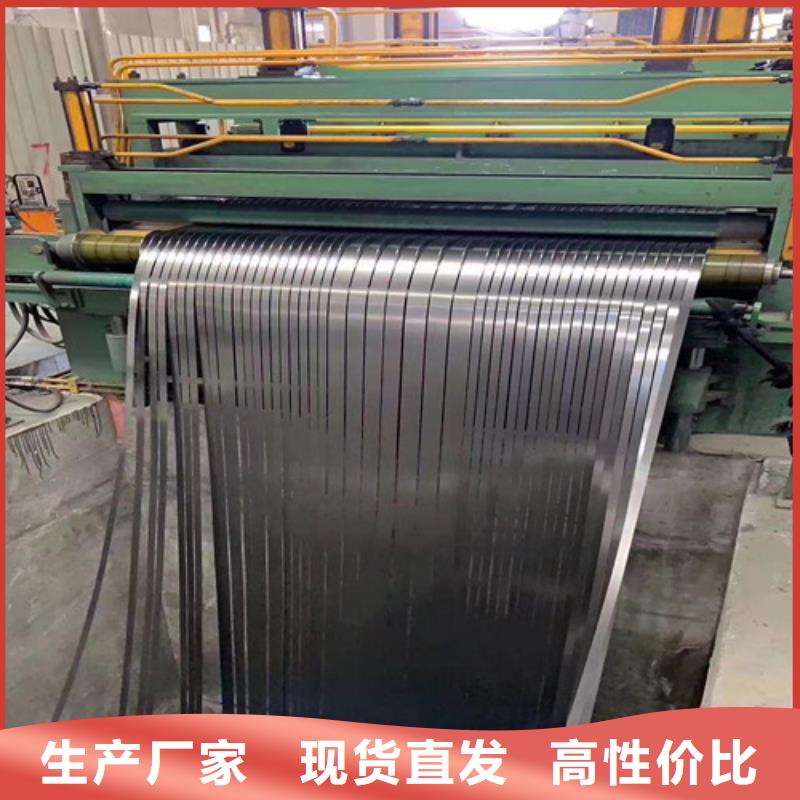 杭州服务周到的M50W310马钢电工钢板卷供货商