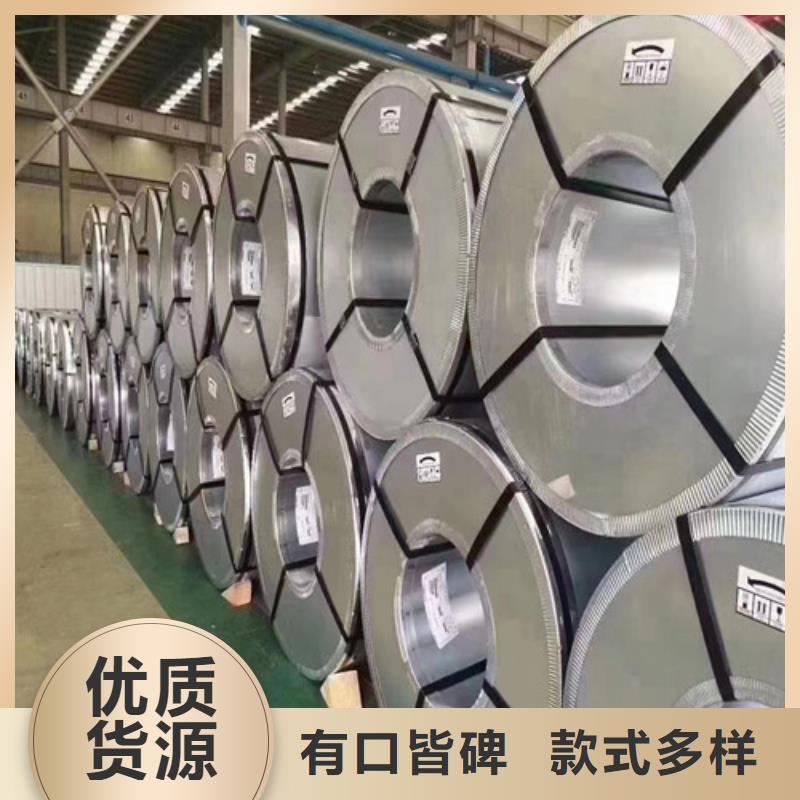滨州宝钢H涂层硅钢卷B65A530厂家-优惠